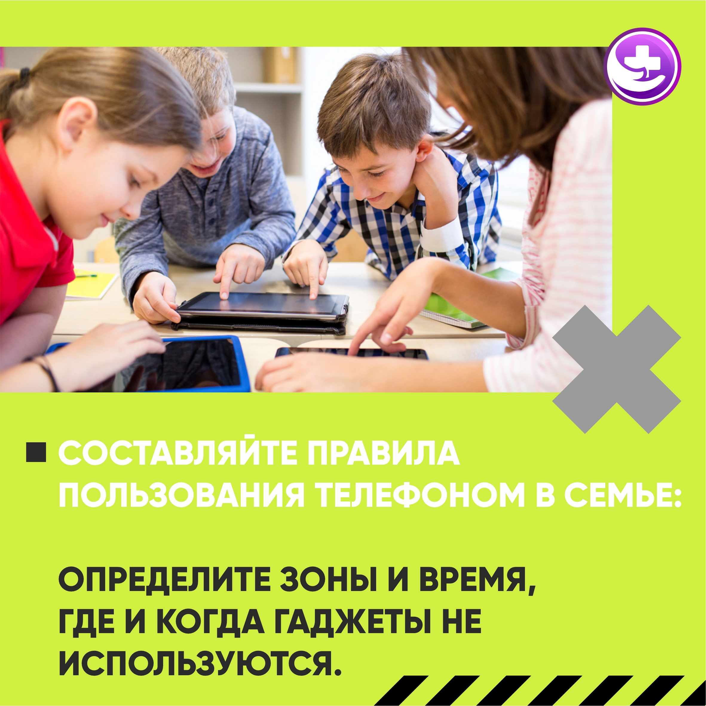 Неделя продвижения здорового образа жизни среди детей – Администрация МО  Соловьёвский сельсовет